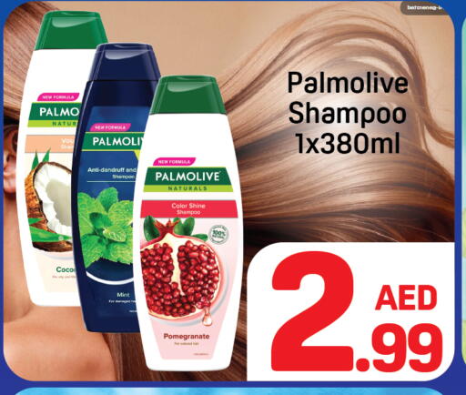 Pomegranate Mint available at دي تو دي in الإمارات العربية المتحدة , الامارات - دبي