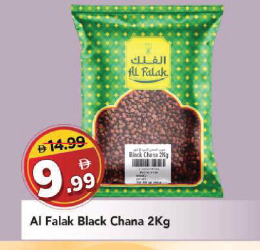 available at Mark & Save in UAE - Sharjah / Ajman