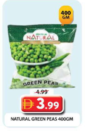 Peas available at جراند هايبر ماركت in الإمارات العربية المتحدة , الامارات - دبي
