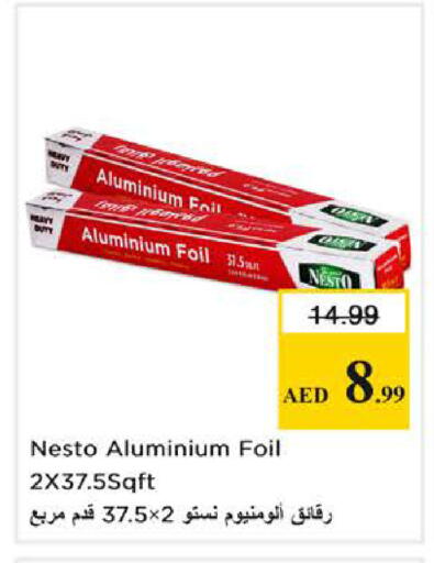 available at نستو هايبرماركت in الإمارات العربية المتحدة , الامارات - دبي
