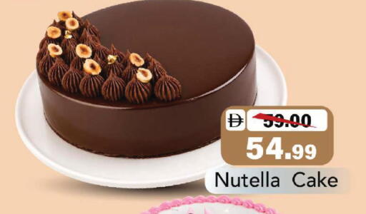 available at Mark & Save in UAE - Sharjah / Ajman