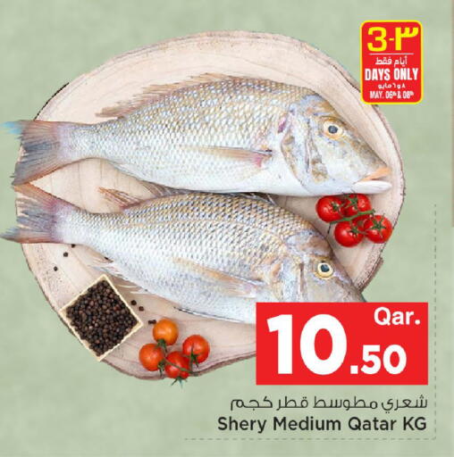 available at مارك & سيف in قطر - الوكرة