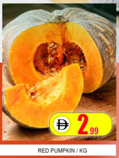 Pumpkin available at لكي سنتر in الإمارات العربية المتحدة , الامارات - الشارقة / عجمان