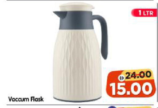 available at Al Madina Hypermarket in UAE - Abu Dhabi