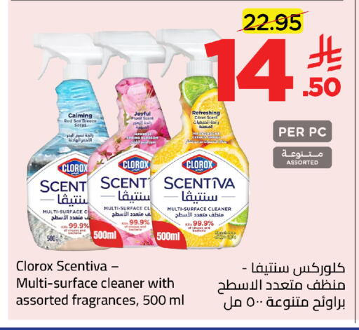 available at وهج مارت in مملكة العربية السعودية, السعودية, سعودية - جدة