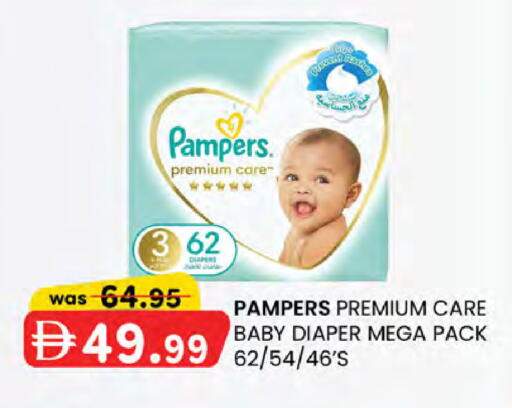available at Safa Hyper in UAE - Al Ain