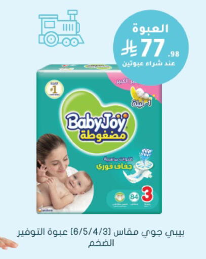 available at Nahdi in KSA, Saudi Arabia, Saudi - Sakaka
