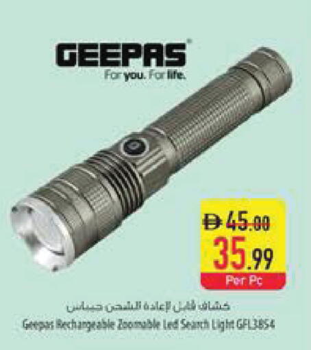 available at السفير ماركت in الإمارات العربية المتحدة , الامارات - ٱلْفُجَيْرَة‎