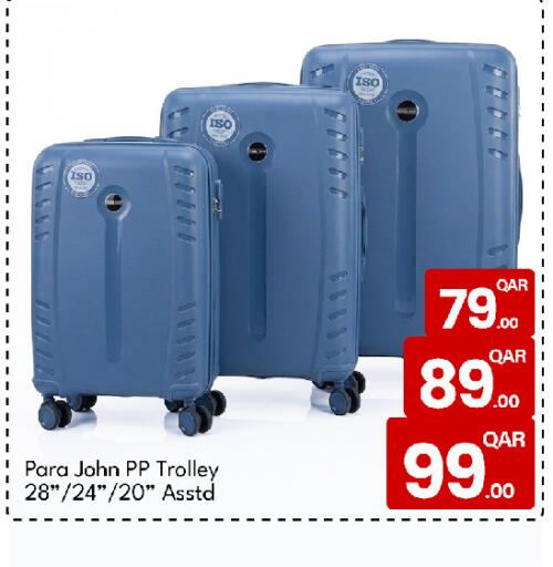 available at G MAX Hypermarket in Qatar - Al Rayyan