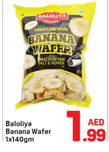 Banana Pepper available at دي تو دي in الإمارات العربية المتحدة , الامارات - دبي