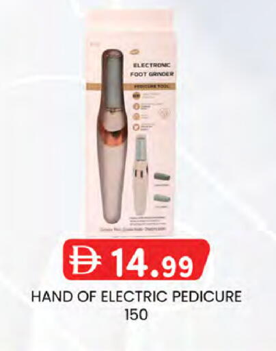 available at ك. الم. للتجارة in الإمارات العربية المتحدة , الامارات - دبي