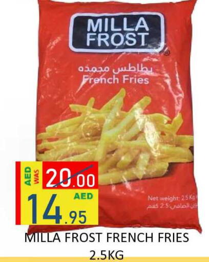 available at ROYAL GULF HYPERMARKET LLC in UAE - Abu Dhabi