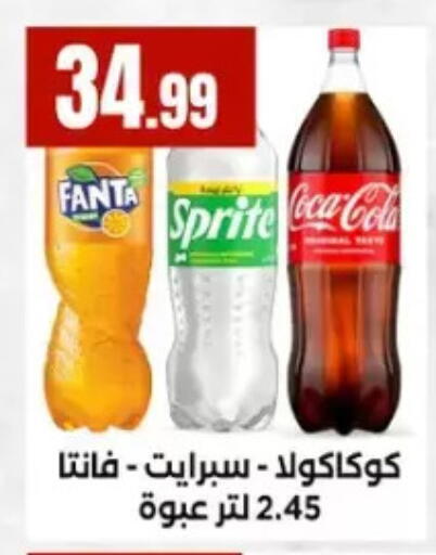 available at MartVille in Egypt - Cairo