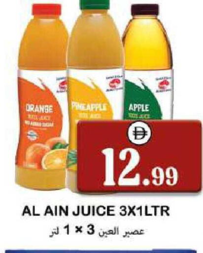 Orange Pineapple Apple available at سوق المبارك هايبرماركت in الإمارات العربية المتحدة , الامارات - الشارقة / عجمان