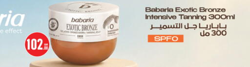 available at Monoprix in Qatar - Al Wakra