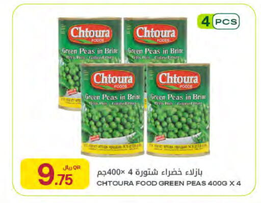 Peas available at Al Meera in Qatar - Doha