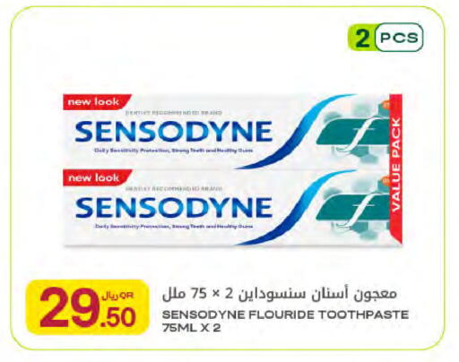 available at Al Meera in Qatar - Al-Shahaniya