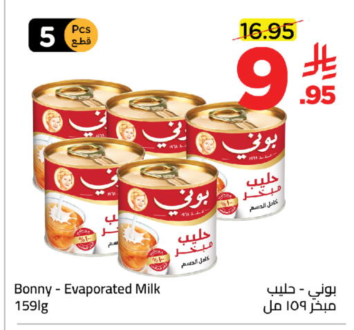 available at وهج مارت in مملكة العربية السعودية, السعودية, سعودية - جدة