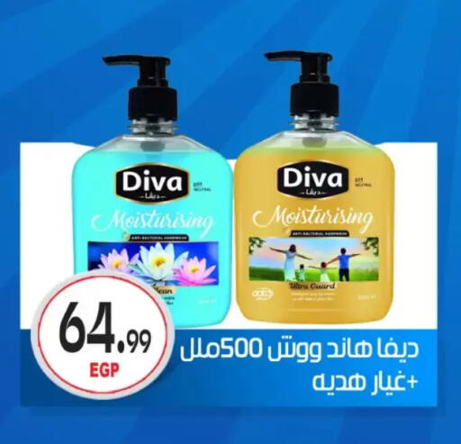 available at أولاد المحاوى in Egypt - القاهرة