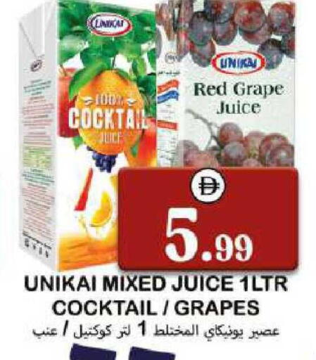 Grapes available at سوق المبارك هايبرماركت in الإمارات العربية المتحدة , الامارات - الشارقة / عجمان