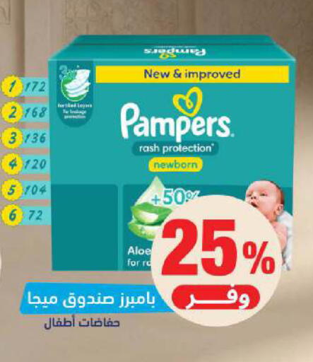 available at صيدلية المتحدة in مملكة العربية السعودية, السعودية, سعودية - الخبر‎