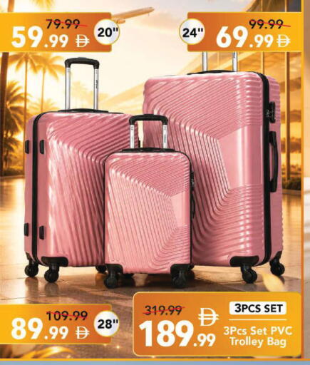 available at مارك & سيف in الإمارات العربية المتحدة , الامارات - الشارقة / عجمان