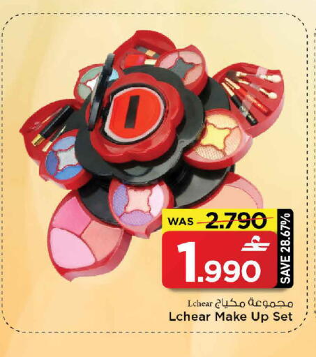 available at مارك & سايف in عُمان - مسقط‎