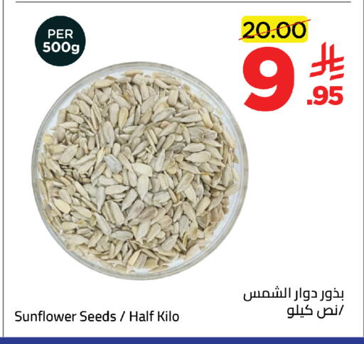 available at وهج مارت in مملكة العربية السعودية, السعودية, سعودية - جدة