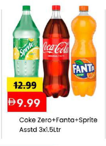 available at مارك & سيف in الإمارات العربية المتحدة , الامارات - أبو ظبي
