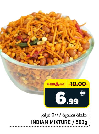 available at النادي هايبرماركت in الإمارات العربية المتحدة , الامارات - الشارقة / عجمان