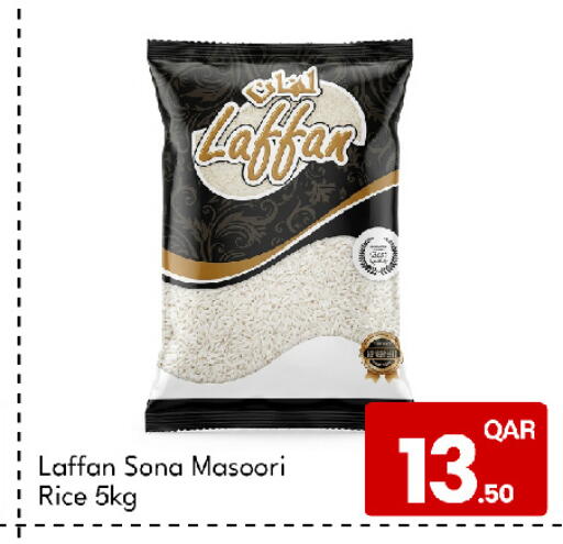 available at G MAX Hypermarket in Qatar - Al Rayyan