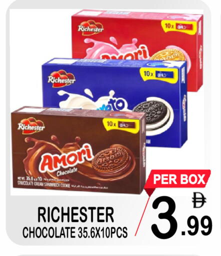 available at Friday Center in UAE - Sharjah / Ajman
