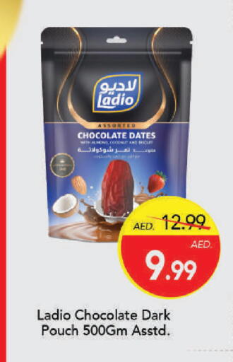 Coconut available at Mark & Save in UAE - Dubai