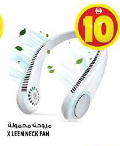 available at Hashim Hypermarket in UAE - Sharjah / Ajman