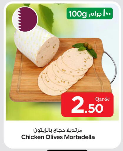available at بن داود in قطر - الدوحة
