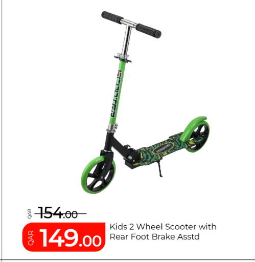 available at G MAX Hypermarket in Qatar - Al Rayyan