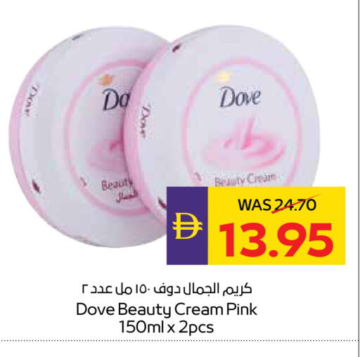 available at أدكووب in الإمارات العربية المتحدة , الامارات - أبو ظبي