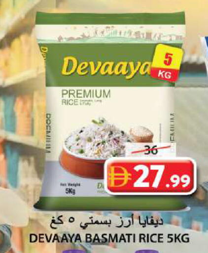 available at Grand Hyper Market in UAE - Sharjah / Ajman
