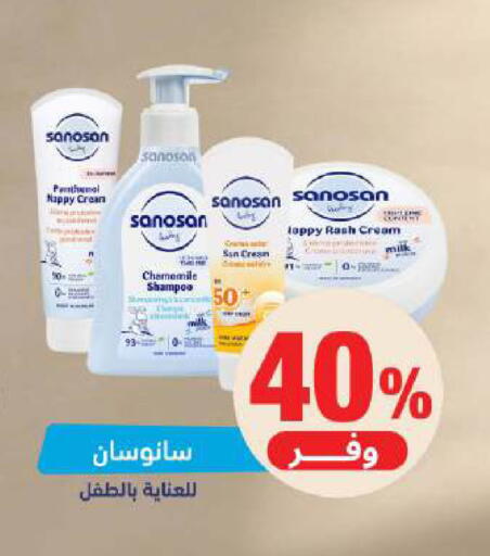 available at United Pharmacies in KSA, Saudi Arabia, Saudi - Jazan