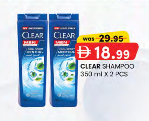 available at K M Trading  in UAE - Sharjah / Ajman