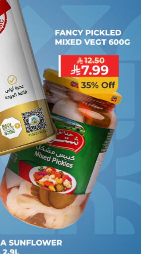 available at Carrefour in KSA, Saudi Arabia, Saudi - Sakaka