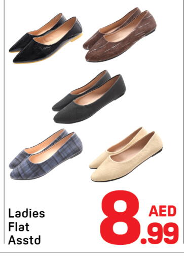 available at دي تو دي in الإمارات العربية المتحدة , الامارات - دبي
