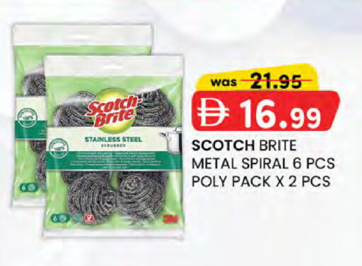 available at Safa Hyper in UAE - Al Ain