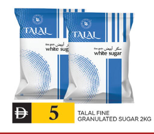 available at TALAL MARKET in UAE - Dubai