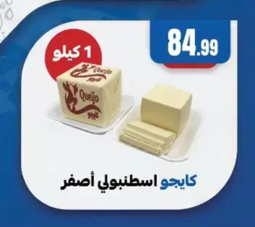 available at MartVille in Egypt - Cairo