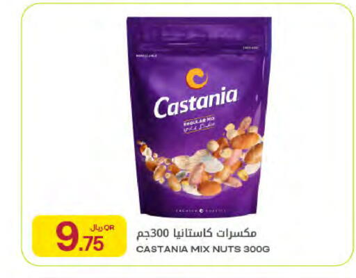 available at Al Meera in Qatar - Doha