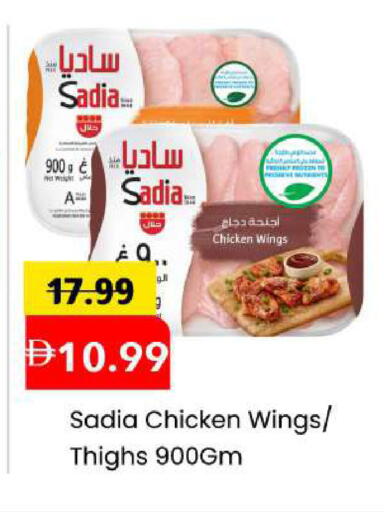available at مارك & سيف in الإمارات العربية المتحدة , الامارات - أبو ظبي
