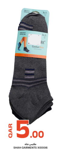 available at Al Baladi Al Yawm in Qatar - Al Shamal