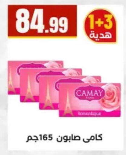available at MartVille in Egypt - Cairo