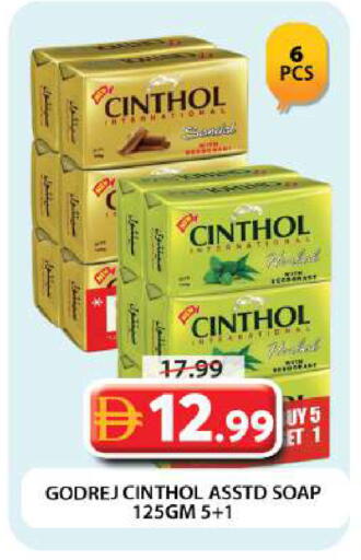 available at جراند هايبر ماركت in الإمارات العربية المتحدة , الامارات - دبي